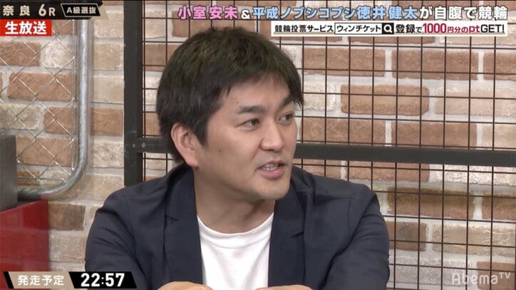 元テラハ小室安未の嫌いなタイプは「すごい語る人」　ノブコブ徳井は「オレじゃねーか！」とツッコミ