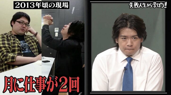 マヂカルラブリー結成秘話 尖ってた暗黒時代も「嫌な社員の名前メモってた」