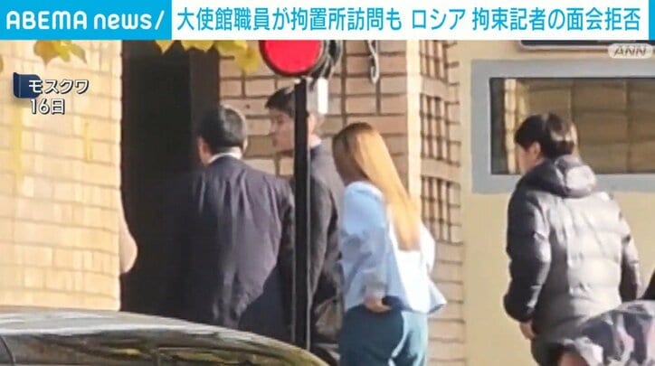 モスクワ