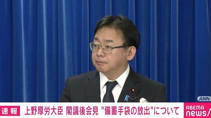 【写真・画像】エホバの証人の「血液製剤容認」報道 上野厚労大臣「自治体への通知予定なし」影響を注視する姿勢示す 1枚目