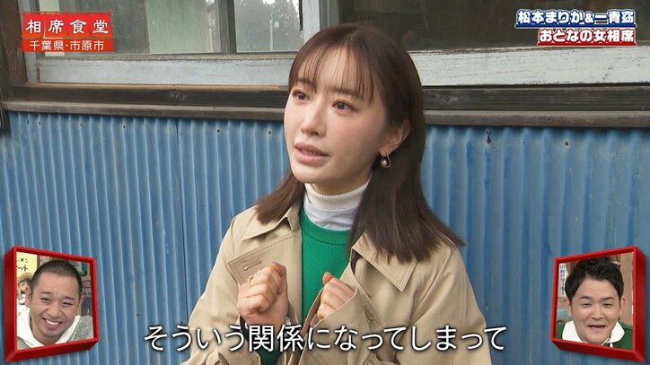 【写真・画像】 3枚目