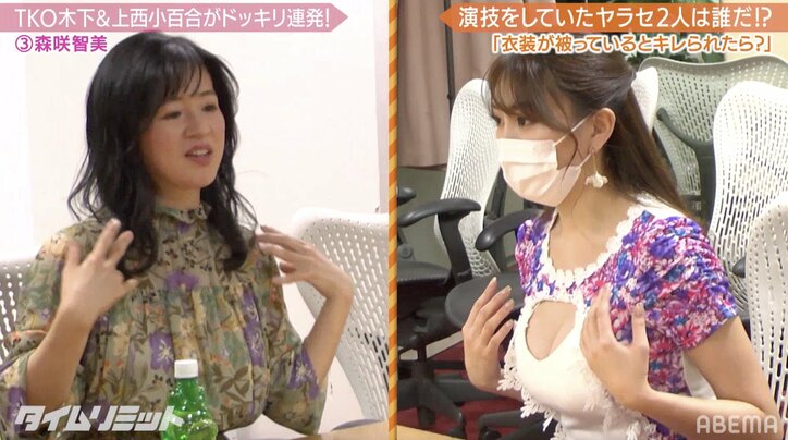 「TKOが解散するから…」木下にコンビ結成を持ちかけられたら?とにかく明るい安村、元ザブングル・加藤歩、元巨匠・岡野陽一に衝撃ドッキリ