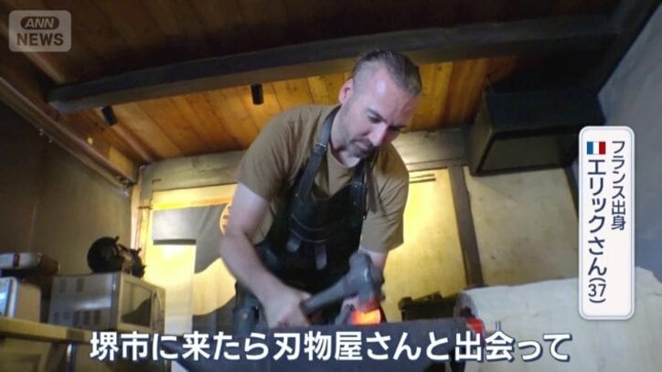 包丁鍛冶職人のエリックさん