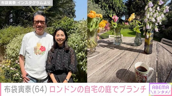 布袋寅泰 Instagramより