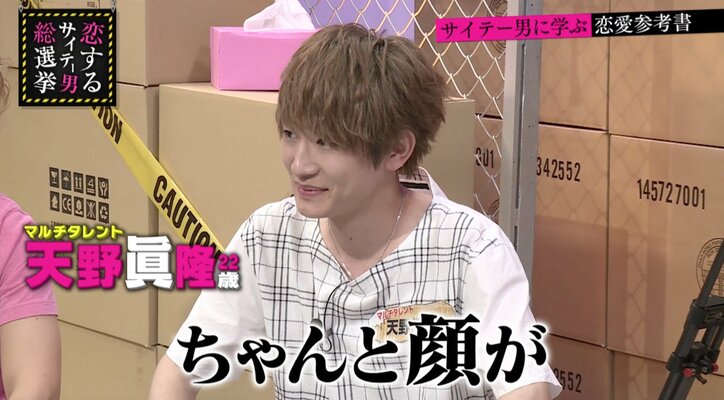 ブラマヨ吉田、売れない芸人の特徴を語る「スタッフに…」