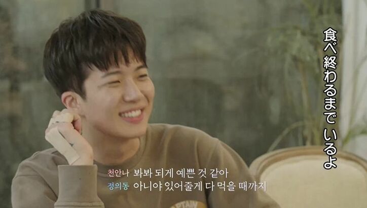 オクテ男子、新メンバーのタレ目美女にゾッコン！手紙や夜食作りで猛アピール