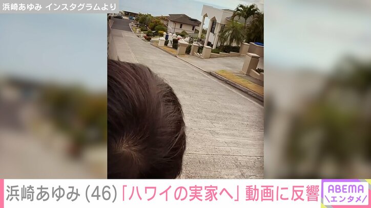 【写真・画像】　2枚目