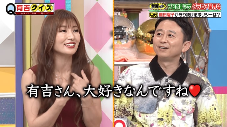 【写真・画像】「他で満足させる」熊田曜子、グラビア撮影で撮らせないようにしている部分を告白　2枚目