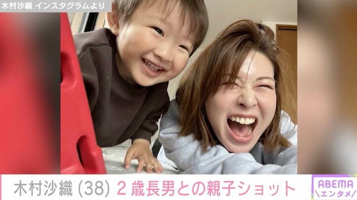 【写真・画像】“水着姿が話題”元バレーボール日本代表・木村沙織(38)2歳長男との顔出し親子ショット公開「旦那さんにそっくり！」「どんどんイケメンくんに」などの反響　1枚目