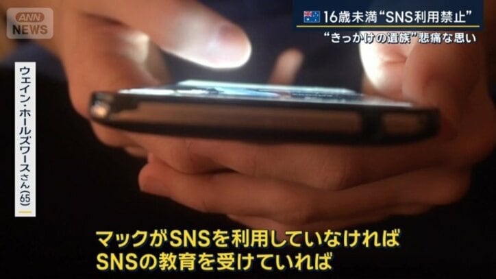 ウェイン・ホールズワースさん