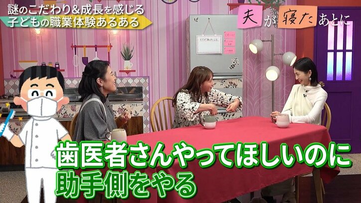 【写真・画像】3児のママ・藤本美貴の”兄弟ゲンカの止め方”に「すごーい！」の声！ 我慢しがちな上の子にかける一言とは　3枚目