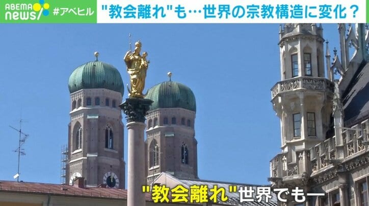 IT進展が若者の“キリスト教離れ”を加速か 現役牧師「教会の在り方が問われている」