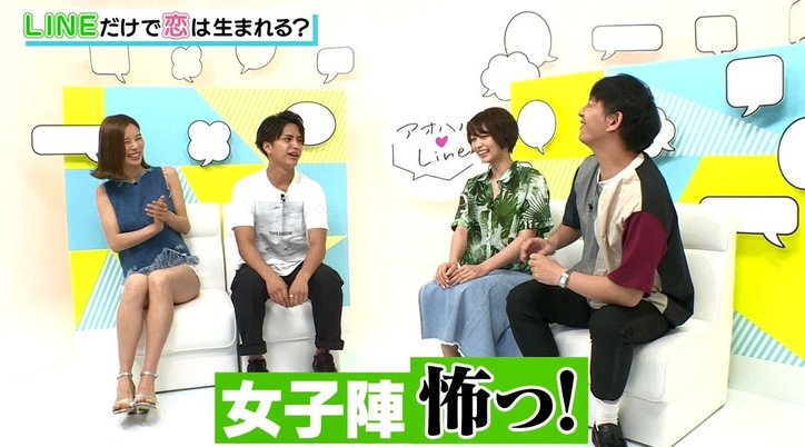 もはやただの悪口合戦!?男女6人のLINEグループで勃発した女同士のガチバトルが怖すぎる