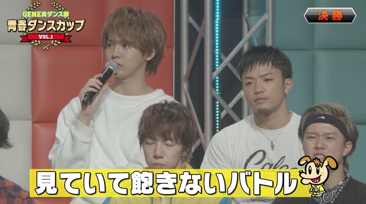 「青春ダンスカップVol.1」決勝　DJ亜嵐で、玲於VS裕太のダンスバトルに高校生が熱視線