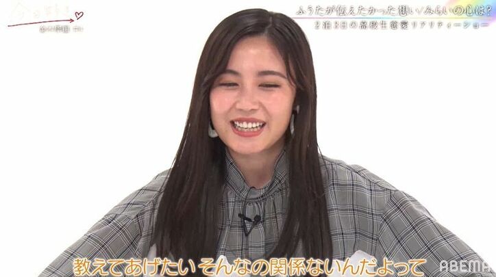 片思い高3女子・みらいがショックで涙…最後の夜に好きな人から「本当に好きかわからない」と告げられ…『今日好き』金木犀編第4話