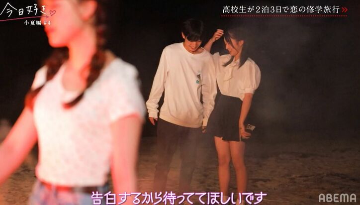 好きな男子の袖を引っ張りグイっと引き寄せ…可愛すぎるアプローチにノンスタ井上「少女漫画やん!」悶絶『今日好き』小夏編第4話