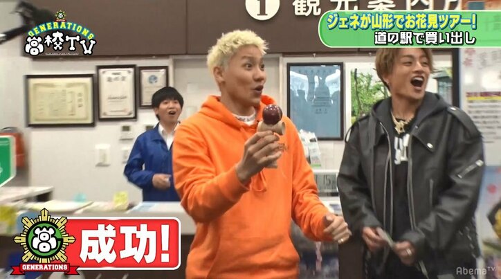 芸能界No.1のけん玉使い、GENERATIONS龍友がメンバーにスパルタ指導！