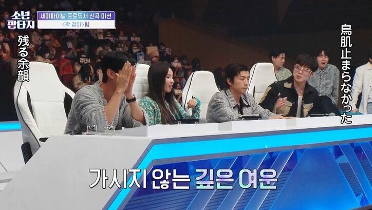 会場から涙も… 審査員が衝撃で3度の鳥肌! 切なさと儚さを表現したパフォーマンスに最大限の評価 「本当にすごいことです」