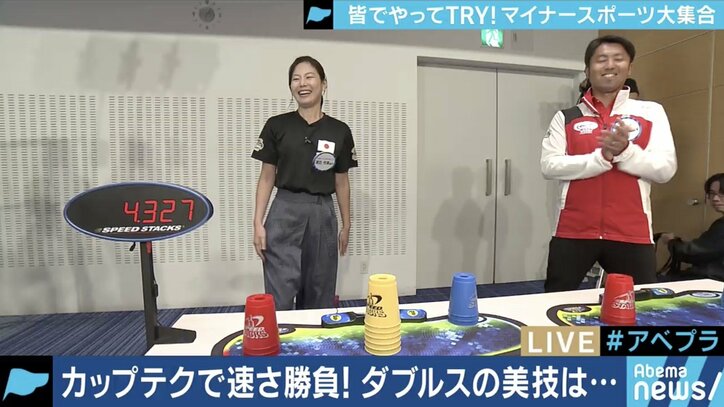 ファウストボール、モルック、ウィッフルボール…あなたも日本代表になれるかも!?”マイナースポーツ"の世界