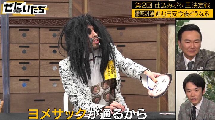 番組史上最もカオスな戦い、コットンきょんやオダウエダ、もう中学生ら永遠に続く仕込みボケにかまいたち大爆笑