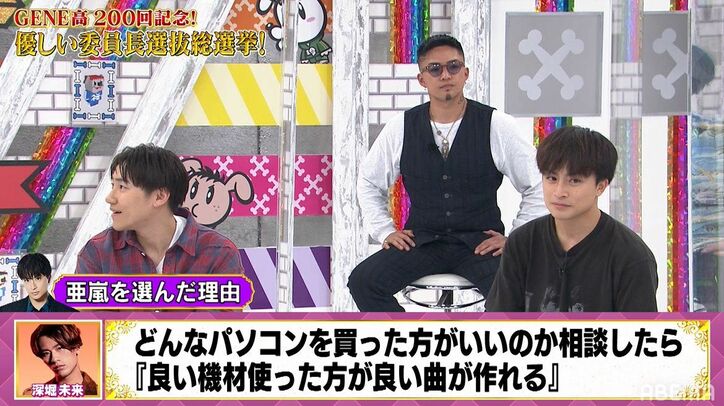 白濱亜嵐「人にあげたプレゼントで一番高かった」後輩グループ・BALLISTIK BOYZに太っ腹