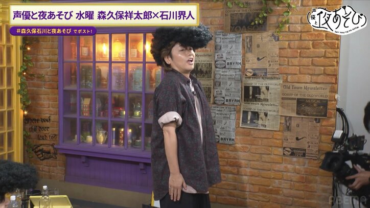 【写真・画像】森久保祥太郎＆石川界人＆戸谷菊之介、声優ツッパリ三人衆、参上！？己の“武勇伝”でガチンコ対決！　4枚目