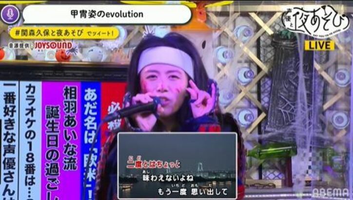 関智一と森久保祥太郎がハロウィンで“侍”姿を披露! ゲスト相羽あいなの“落ち武者”に視聴者も「まいりました」と感服