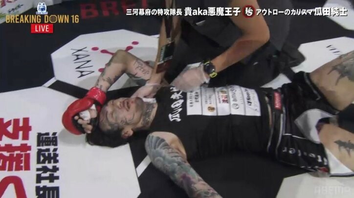 【写真・画像】【全試合速報します】Breaking Down16（ブレイキングダウン16）対戦カード・大会情報・結果速報　23枚目