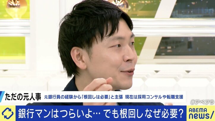 【写真・画像】「飲み会の席次表も作成」 会社内の“根回し”って必要？ ひろゆき「上が責任をとりたくないだけ」　2枚目