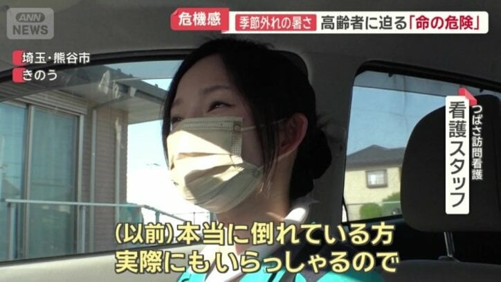 この暑さに神経をとがらせる