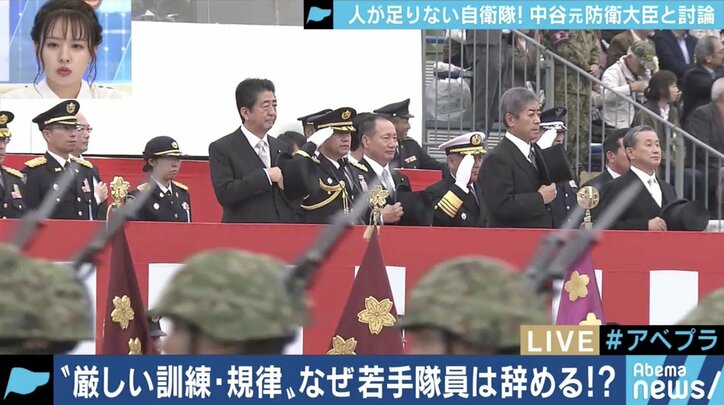 深刻化する”自衛官のなり手不足”　キーワードはいじめ・パワハラ対策、やりがいの提供？