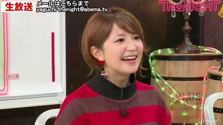 「皮かぶってます」吉川友の衝撃発言にスタジオ騒然
