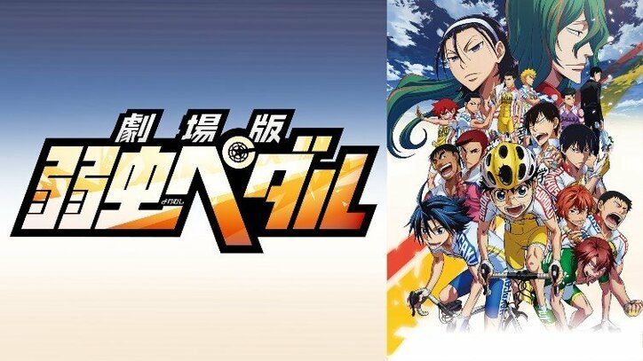 『ガンダムNT』『幽遊白書』など50日間80作品以上が無料配信！『劇場版アニメ祭りinアベマ』開催 1枚目