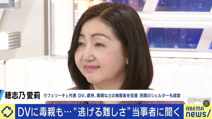 穂志乃愛莉氏