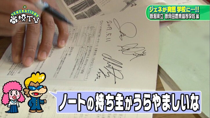 白濱亜嵐、高校生が栽培したトマトで苦手克服に挑戦　悶絶しながら「おいひぃ〜」