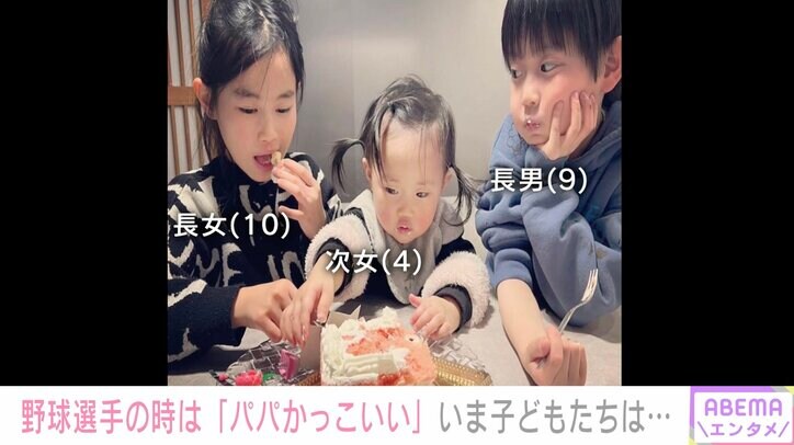 山口の子どもたち