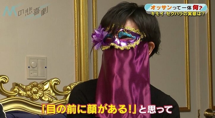 「うちの息子と付き合ってみる?」新人女性に息子を勧めたら…セクハラ疑惑で減給処分に
