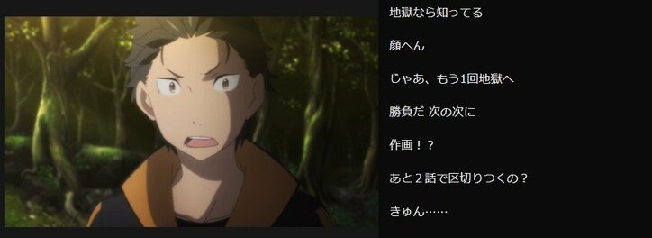 「ASMRだね」10話はイヤホン推奨回！ アニメ『Re:ゼロから始める異世界生活 第2期』／ABEMA的反響まとめ