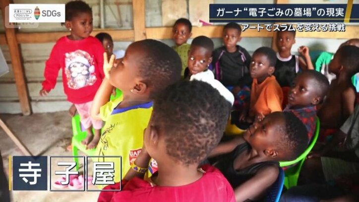 幼い子ども向けの寺子屋