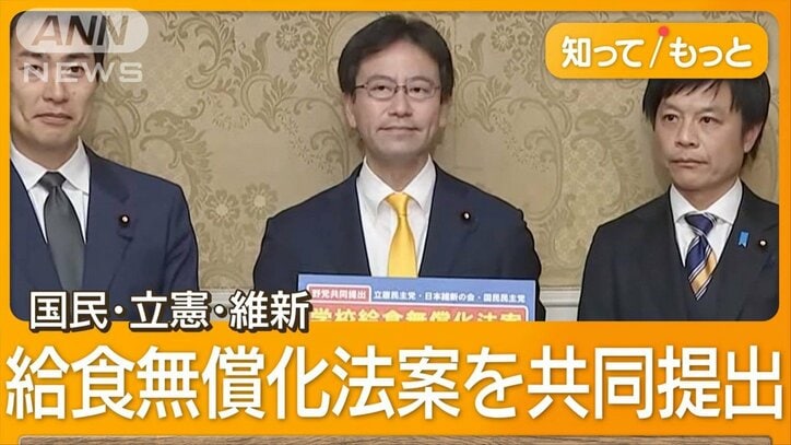 103万円の壁“越年延長戦”へ　野党結束の動きも　国民民主人気で連携進まず？