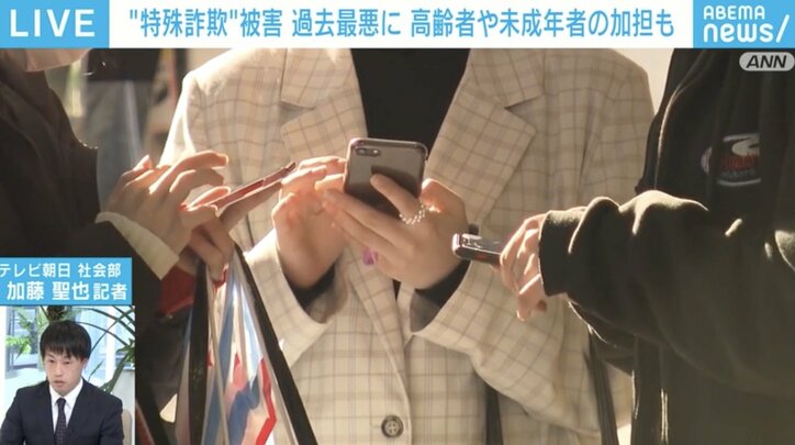 実行役が低年齢化?