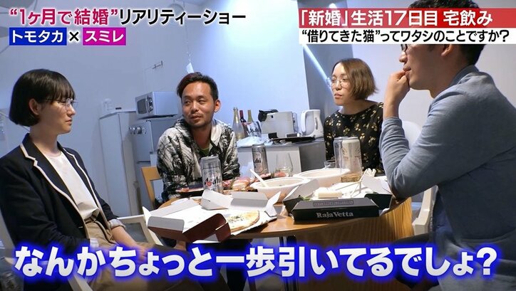 近藤千尋が語る、夫・ジャンポケ太田が自分と結婚を決めた理由