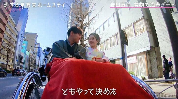 2人の美少女から言い寄られ、揺れるともや…三角関係がさらに激化『恋ステ』#4