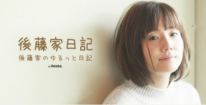  後藤祐樹の妻、結婚式でのキスショットを公開「素敵なカップル」「とっても可愛い」の声 
