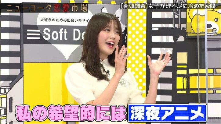 有村架純似グラドル、男性に冷める瞬間を告白「好きなアニメを聞いた時に…」