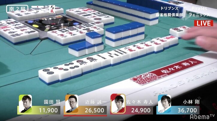 失った分以上に取り戻す！　佐々木寿人がラス直後に会心トップ／麻雀・大和証券Mリーグ