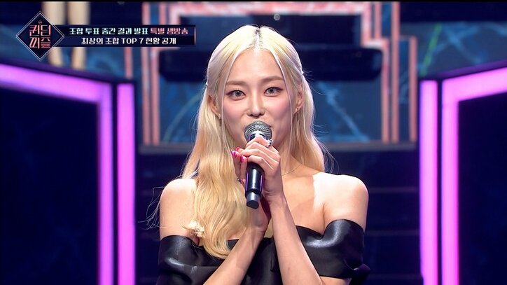 現役アイドルたちによる過酷サバイバル、初の脱落式で明かした本音「当然と思っていたファンやステージがもっと大切に」「自分の足りないところにも気づいた」