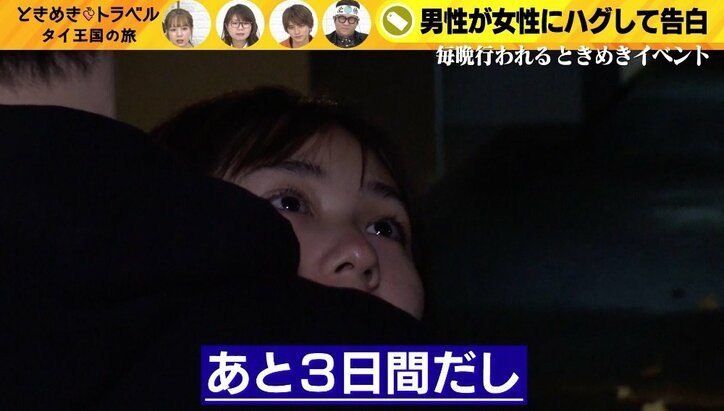 「いまの何？！」“美人アシスタント”を虜にさせたフェミニン男子の行動に反響