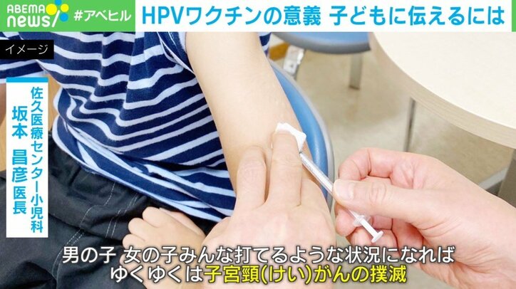 男子への助成が広がるHPVワクチン「性教育と絡めて話す必要ない」思春期の息子にどう伝えるか