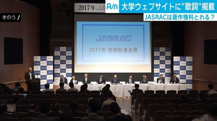 京大、ヤマハ……炎上続きのJASRACにハフポスト竹下氏「考え方古いのでは」
